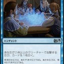 軍事情報