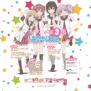 ゆるゆり三期ktkr