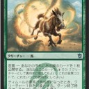 《死霧の猛禽》、1枚1,500円弱