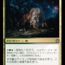 2015.3.6　FNM　ラックス奈良柏木店