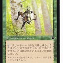 新規一転　最強の緑デッキへの挑戦！
