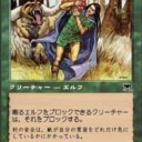 新規一転　最強の緑デッキへの挑戦！