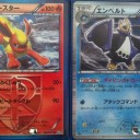 レックウザジムバトルに惨敗する