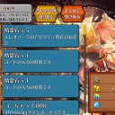 叫びたい