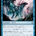 対抗色対策サイクルと龍を操る者