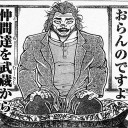 3月10日の日記