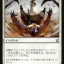 カード放出しますという日記のタイトルに僅かな可能性を見出して覗き込むたび