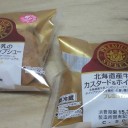 今日のおやつ♪