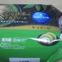 今日のおやつ♪
