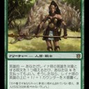 緑単信心ウィニー（タルキール龍紀伝環境）