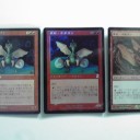 ドラゴンコレクション02　チビ・ドラゴン