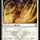 【龍紀伝】大変異への対処