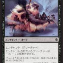 【龍紀伝】大変異への対処