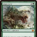 Modern Masters 2015の箱価格