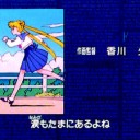 美少女戦士セーラームーンR