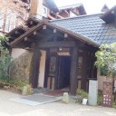 志村ふくみ作品展