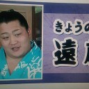 3月12日の日記
