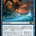 《Myth Realized/神話実現》の使い方を考える
