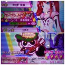 今夜はひなビタ♪だけでいい。