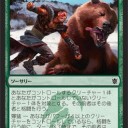 ティムールのスーラク、１０００年後の運命は・・・