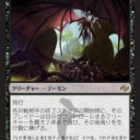 緑白信心への解答、所謂ソリューションを発見してしまった・・・