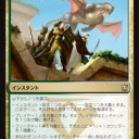 ドロモカの命令を見て