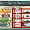 武蔵発見の報を受けて大型建造をしてみた(今年初回し