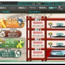 武蔵発見の報を受けて大型建造をしてみた(今年初回し