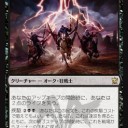 【DTK】フルスポイラー