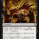 【DTK】フルスポイラー
