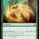 ほらやっぱり出た！！
