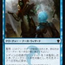 DTKとヴィンテージ8　フルスポイラー