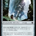 DTKとヴィンテージ8　フルスポイラー