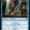 【龍紀伝】実用レベルのルーター登場