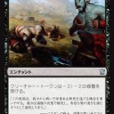 白黒戦士更新