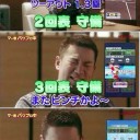 じこまん雑記