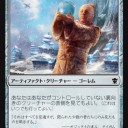 【龍紀伝】《水晶の番人》でのぞいちゃうぞ！♪