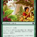 【アーキタイプ】ドラゴンズ ステロイド