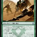 【アーキタイプ】《塩路の伏兵》とアンコ龍