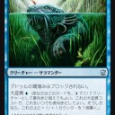 青信心のモデル作ってみたけど