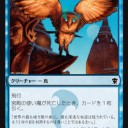 青信心のモデル作ってみたけど