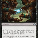 無駄省き＋宝船の巡航