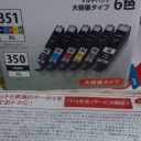 ハガキだけ残った！