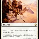 コントロール殺すおじさん