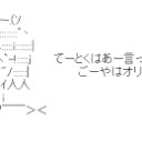 艦これ　大型建造