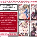 ぎゃああああああ