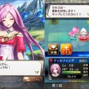 3月20日の日記