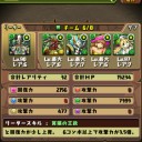 パズドラの話をします