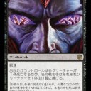 変身