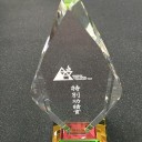 第２７回優秀板金製品技能フェア特別功労賞